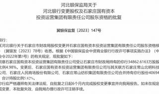 石家庄北国商城属于哪个区 石家庄人民商场